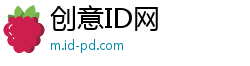 创意ID网